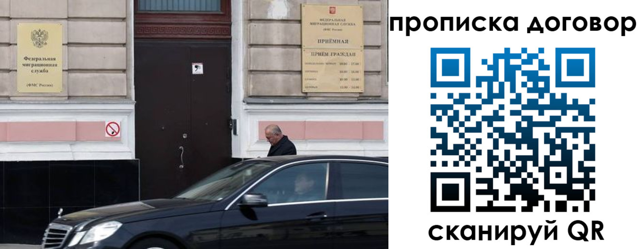 временная регистрация в квартире в Белёве