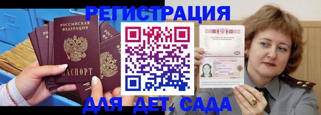 форма 3 в Белёве